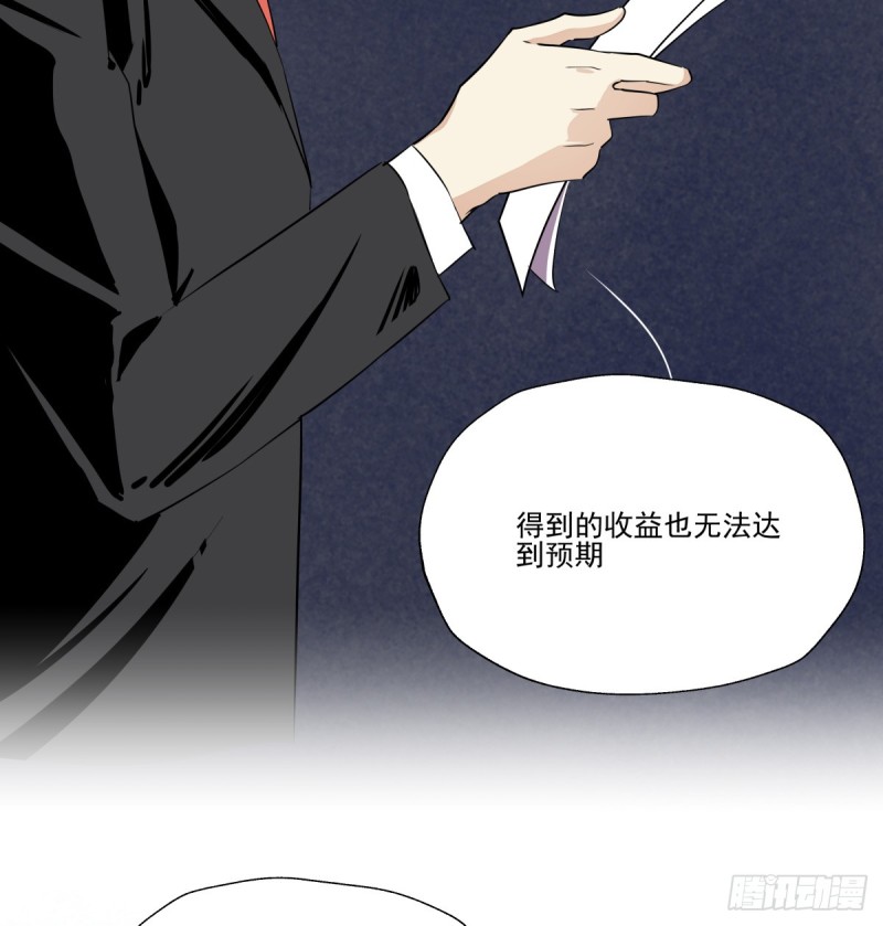 你是不是喜欢她？(1/2)-第83话