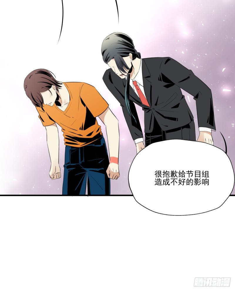 你是不是喜欢她？(1/2)-第83话