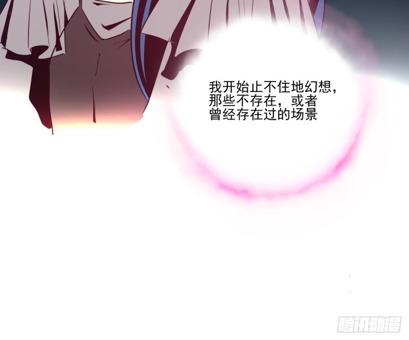 我绝对没有伤心(1/2)-第85话