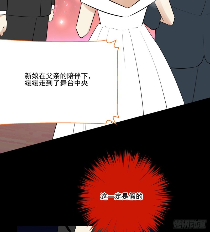 我绝对没有伤心(1/2)-第85话