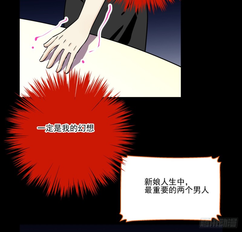 我绝对没有伤心(1/2)-第85话