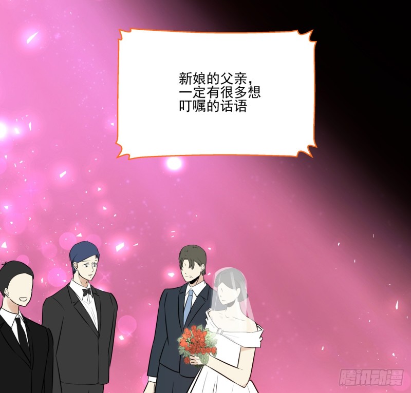 我绝对没有伤心(1/2)-第85话