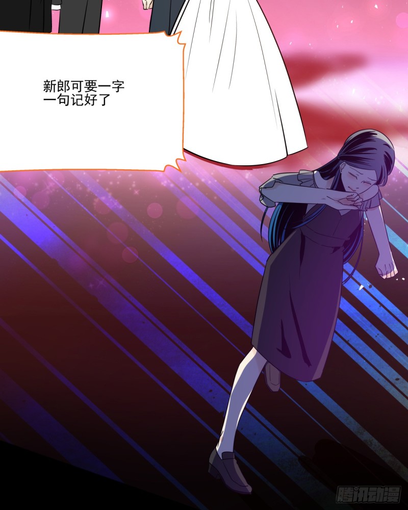 我绝对没有伤心(1/2)-第85话