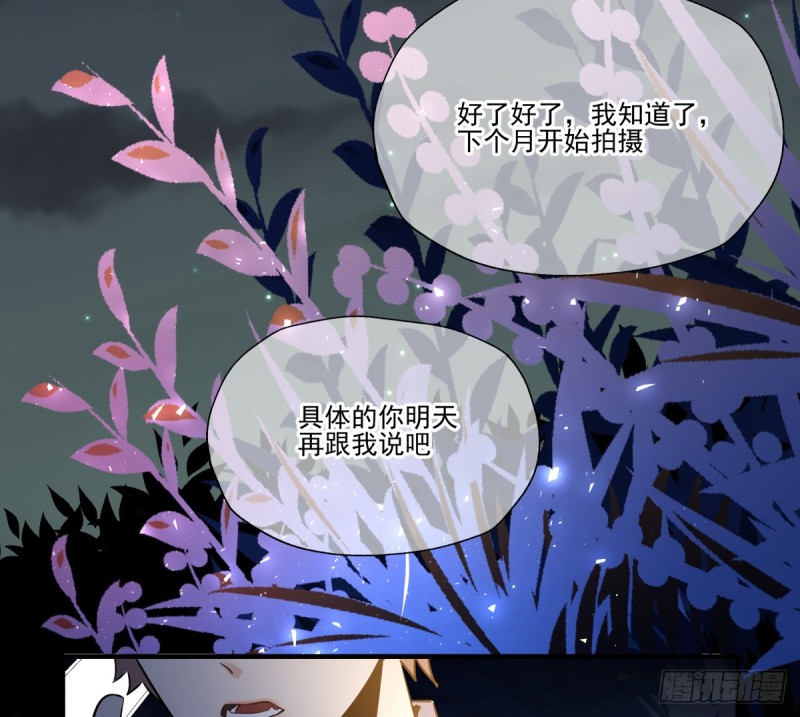 我绝对没有伤心(1/2)-第85话