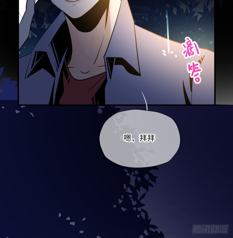 我绝对没有伤心(1/2)-第85话