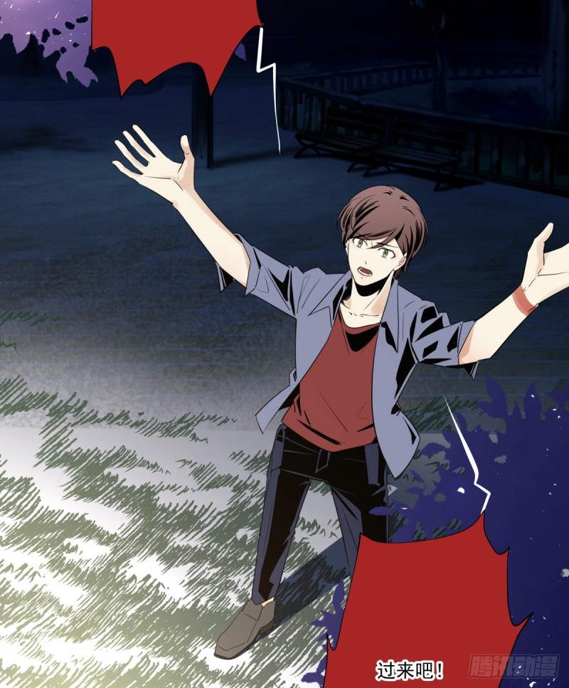 我绝对没有伤心(1/2)-第85话