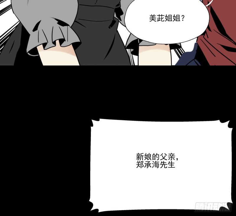 我绝对没有伤心(1/2)-第85话