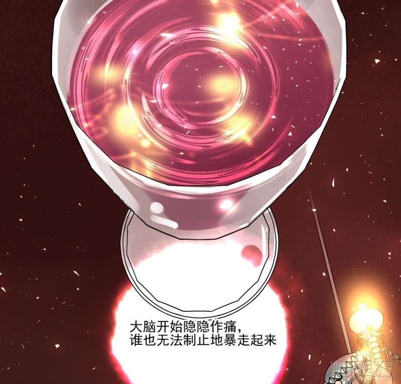 我绝对没有伤心(1/2)-第85话