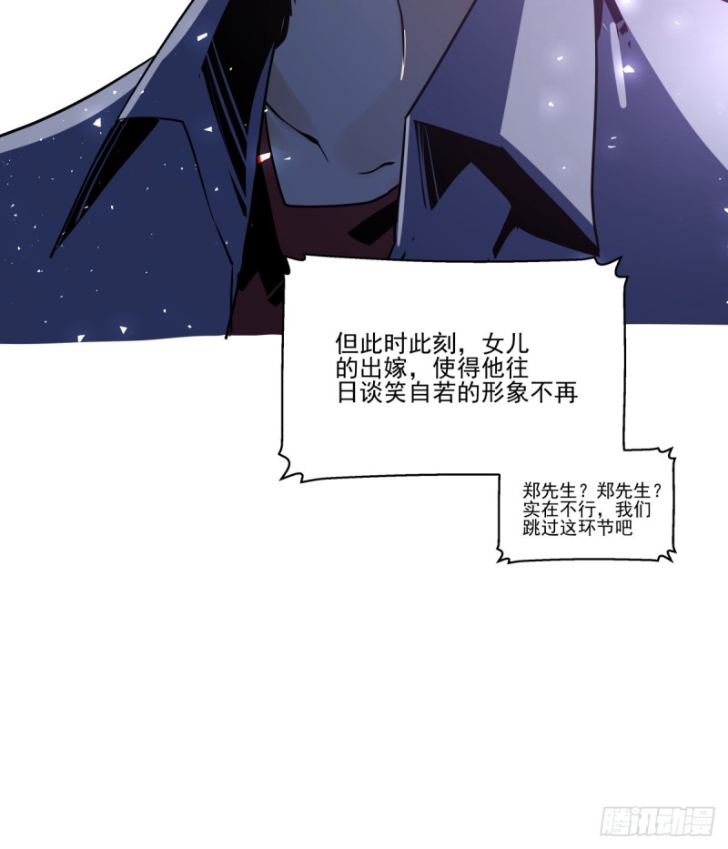 我绝对没有伤心(1/2)-第85话