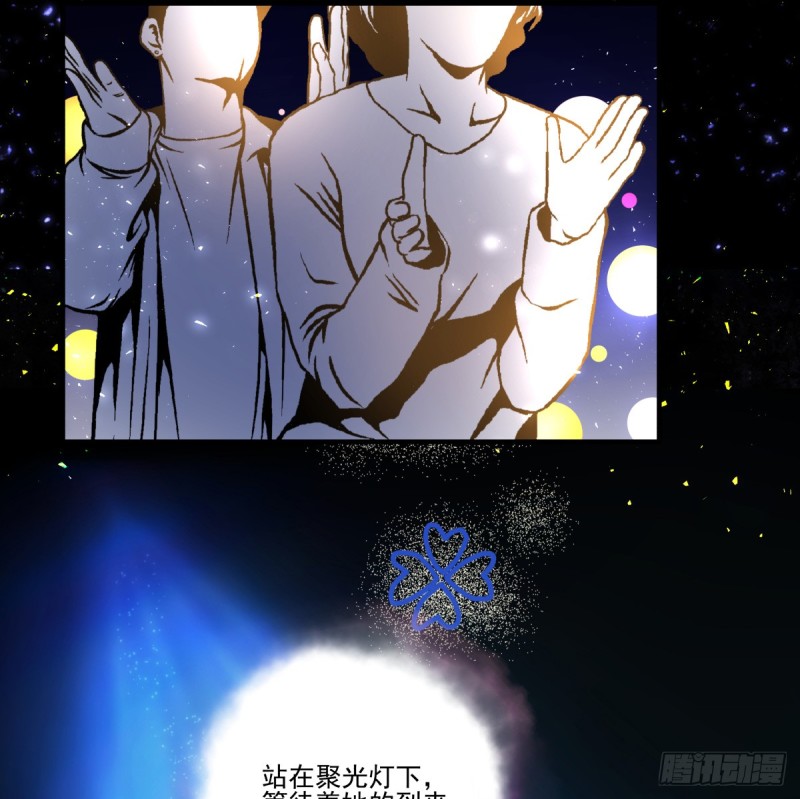 我绝对没有伤心(1/2)-第85话