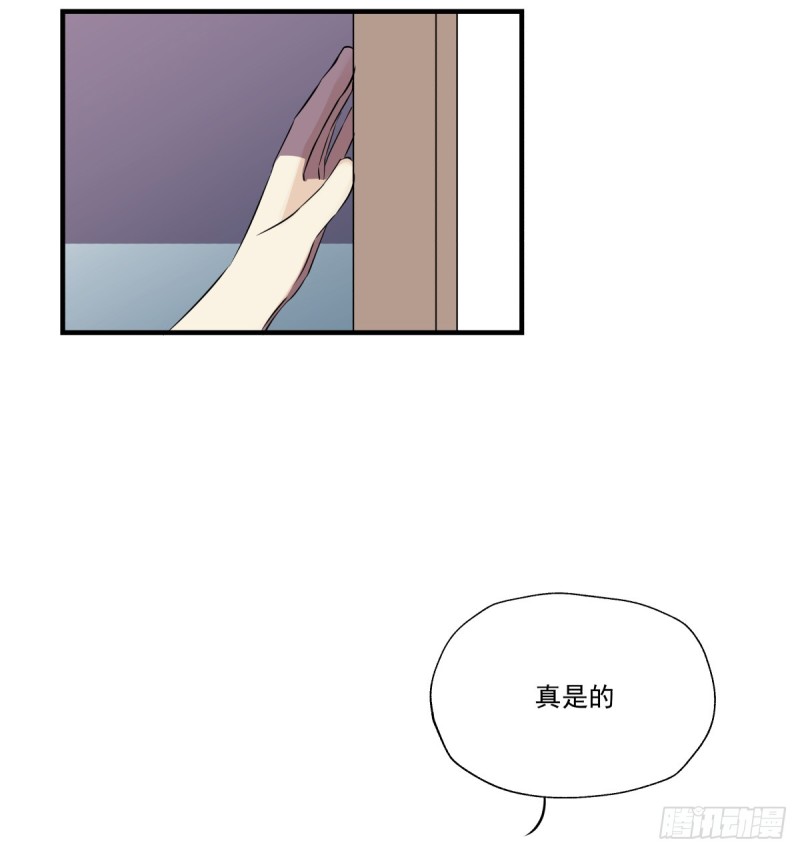 回忆起她的名字(1/2)-第87话