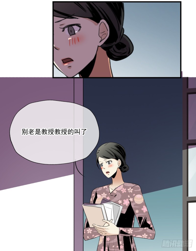 回忆起她的名字(1/2)-第87话