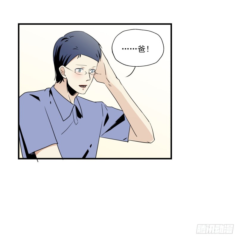 回忆起她的名字(1/2)-第87话