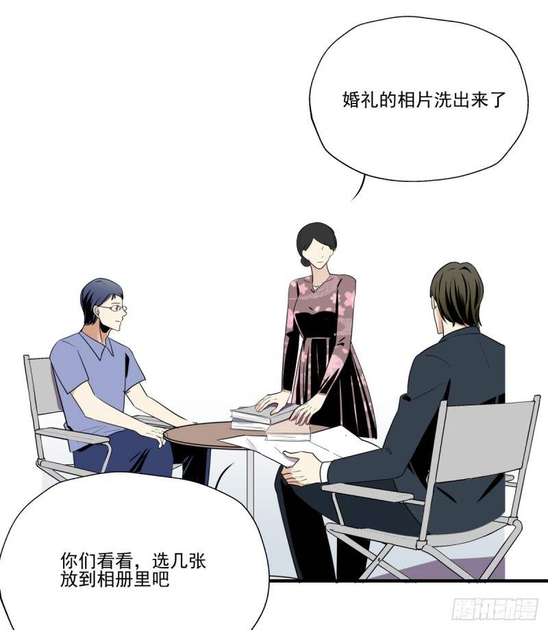 回忆起她的名字(1/2)-第87话