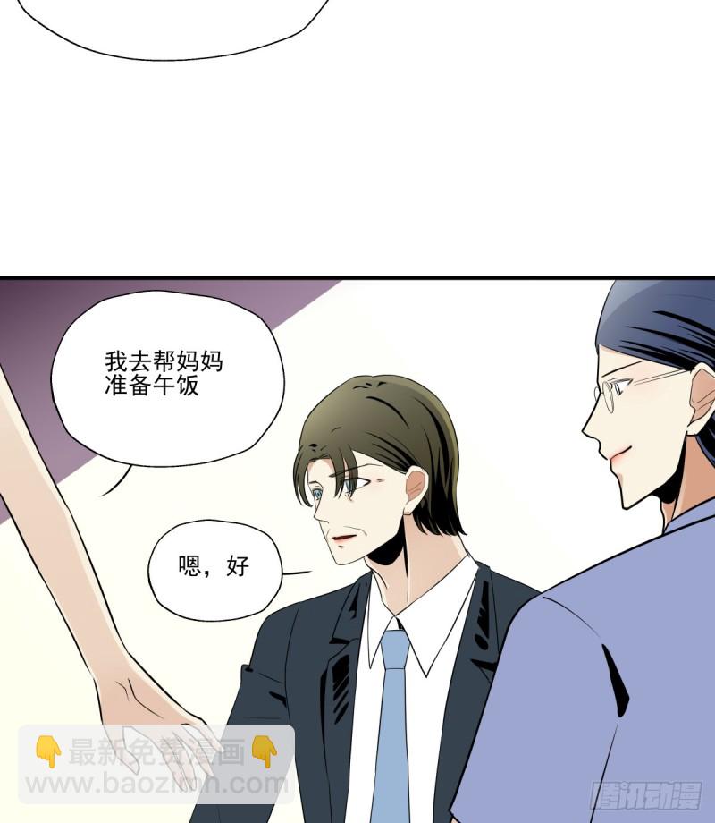 回忆起她的名字(1/2)-第87话