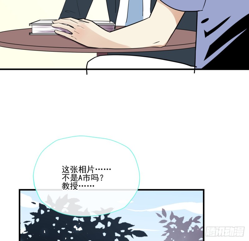 回忆起她的名字(1/2)-第87话