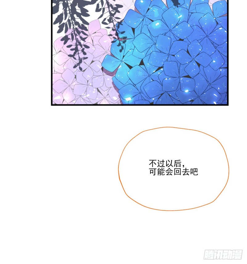 回忆起她的名字(1/2)-第87话