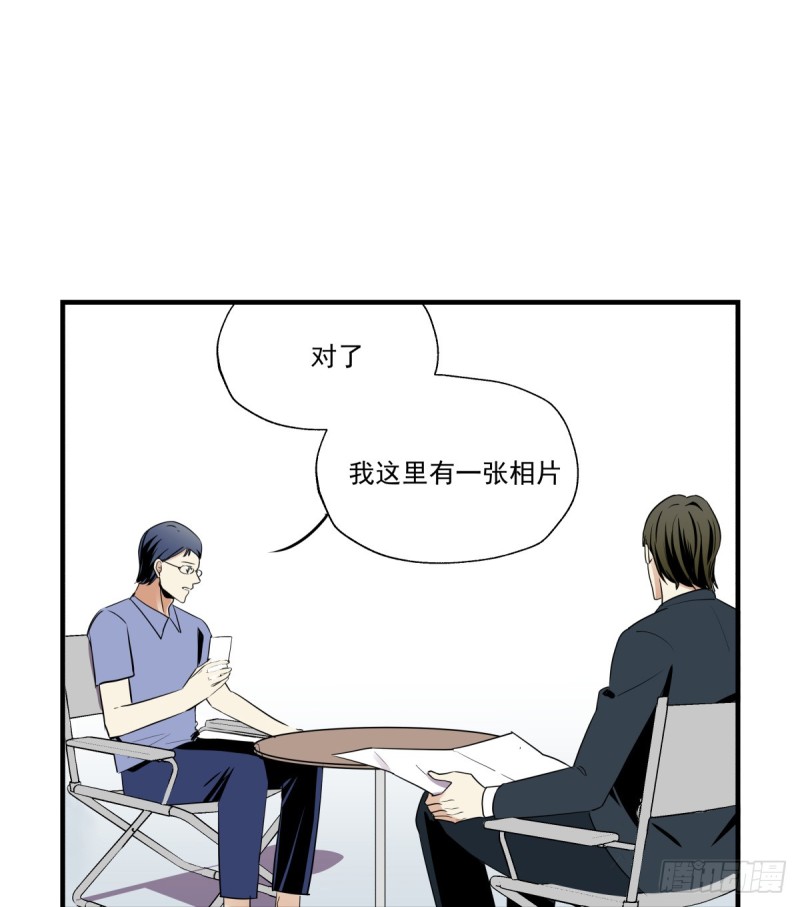 回忆起她的名字(1/2)-第87话