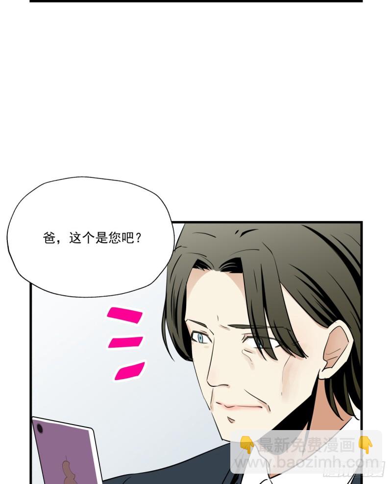 回忆起她的名字(1/2)-第87话