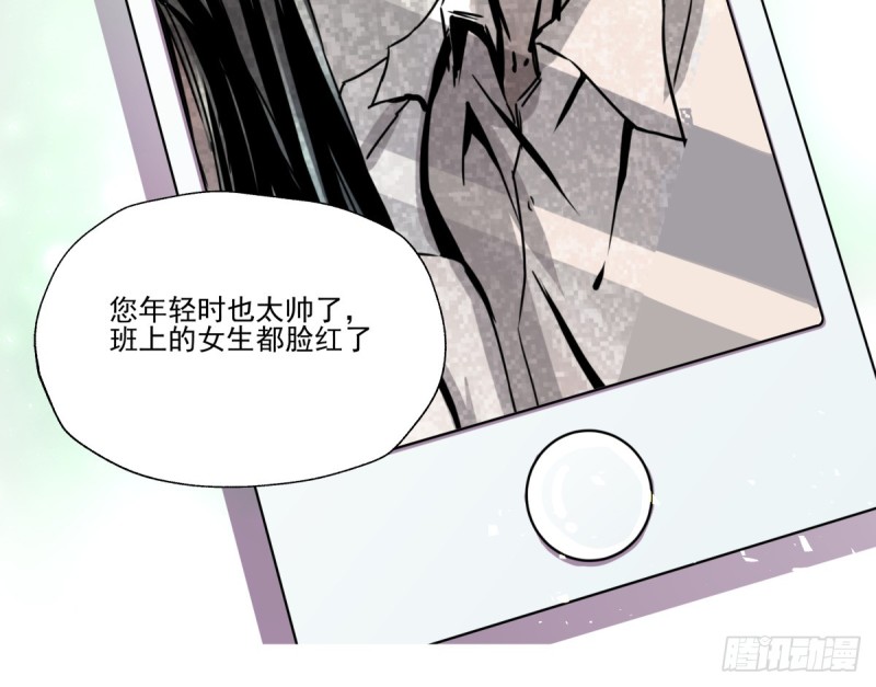 回忆起她的名字(1/2)-第87话