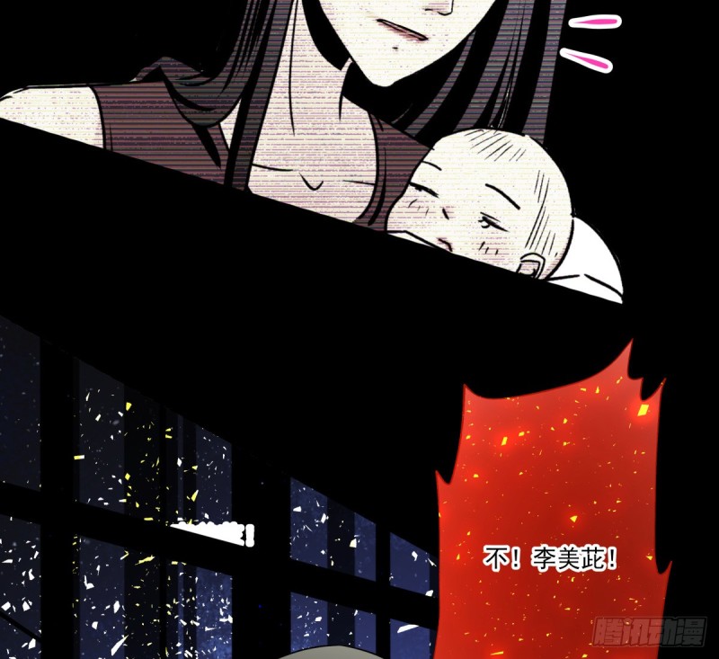 回忆起她的名字(1/2)-第87话