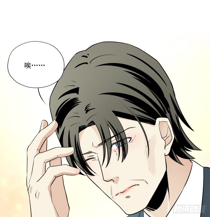 回忆起她的名字(1/2)-第87话