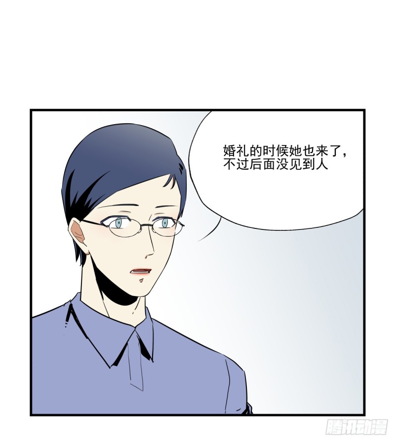 回忆起她的名字(1/2)-第87话