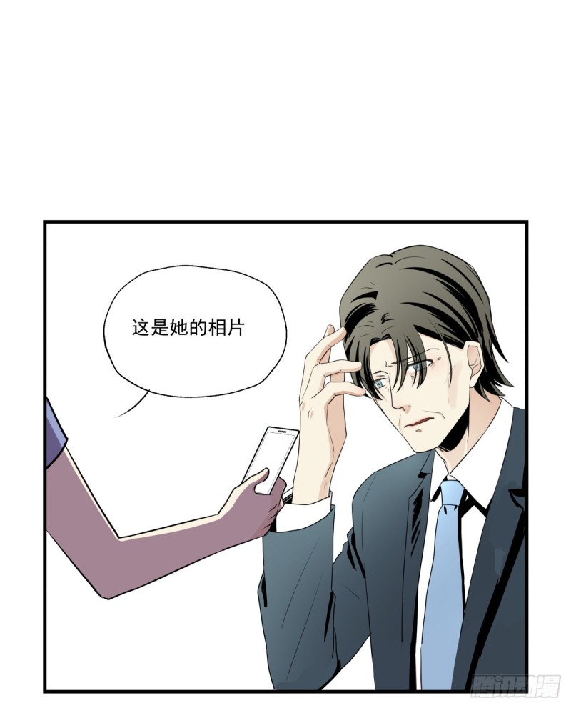 回忆起她的名字(1/2)-第87话