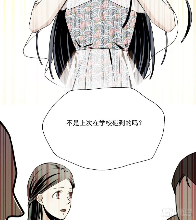 回忆起她的名字(1/2)-第87话