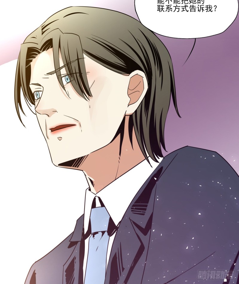 回忆起她的名字(1/2)-第87话