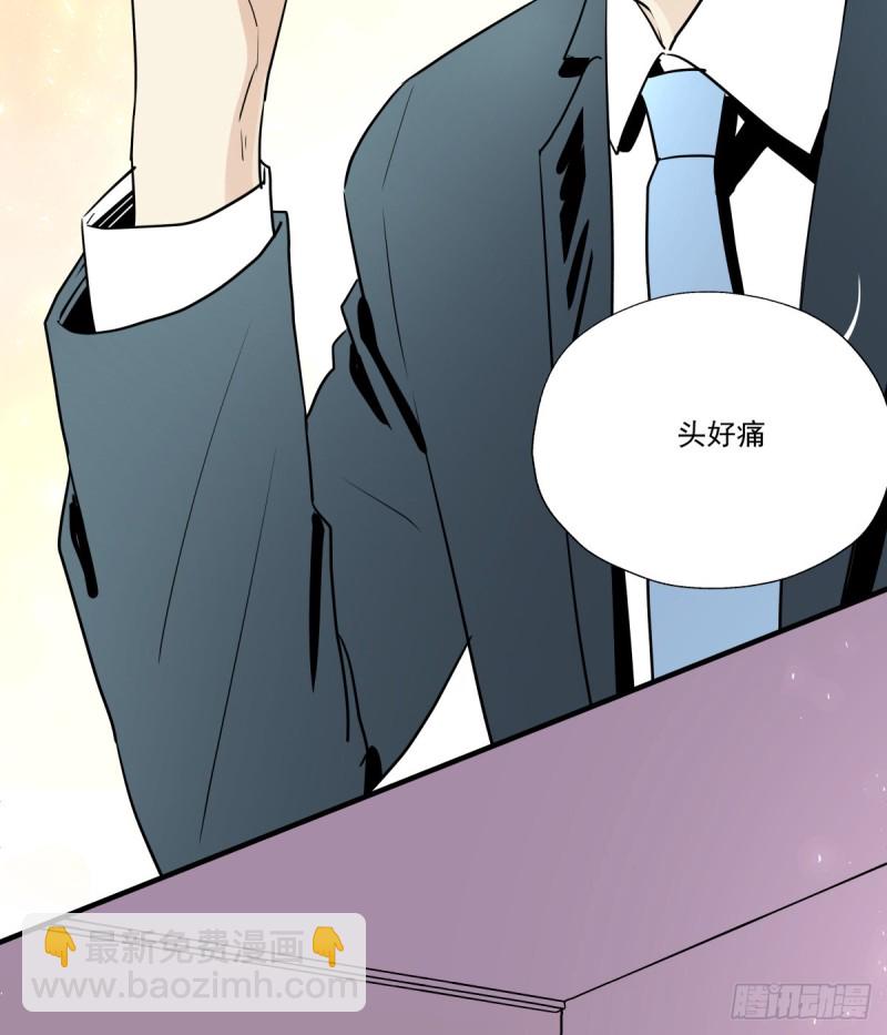 回忆起她的名字(1/2)-第87话