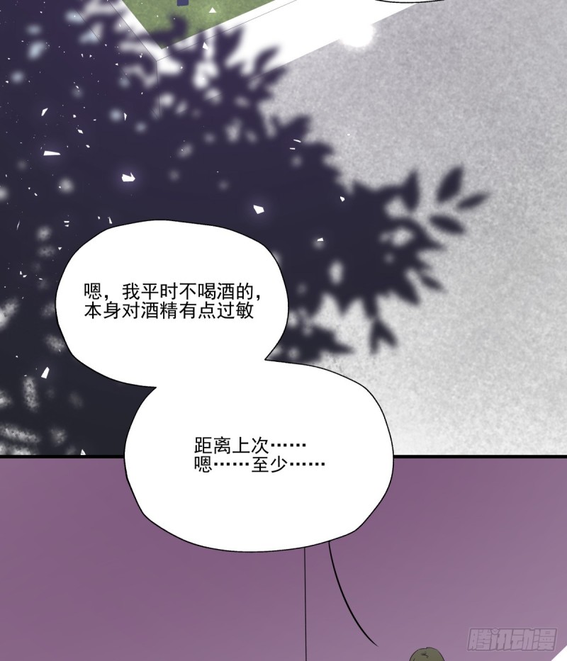 回忆起她的名字(1/2)-第87话