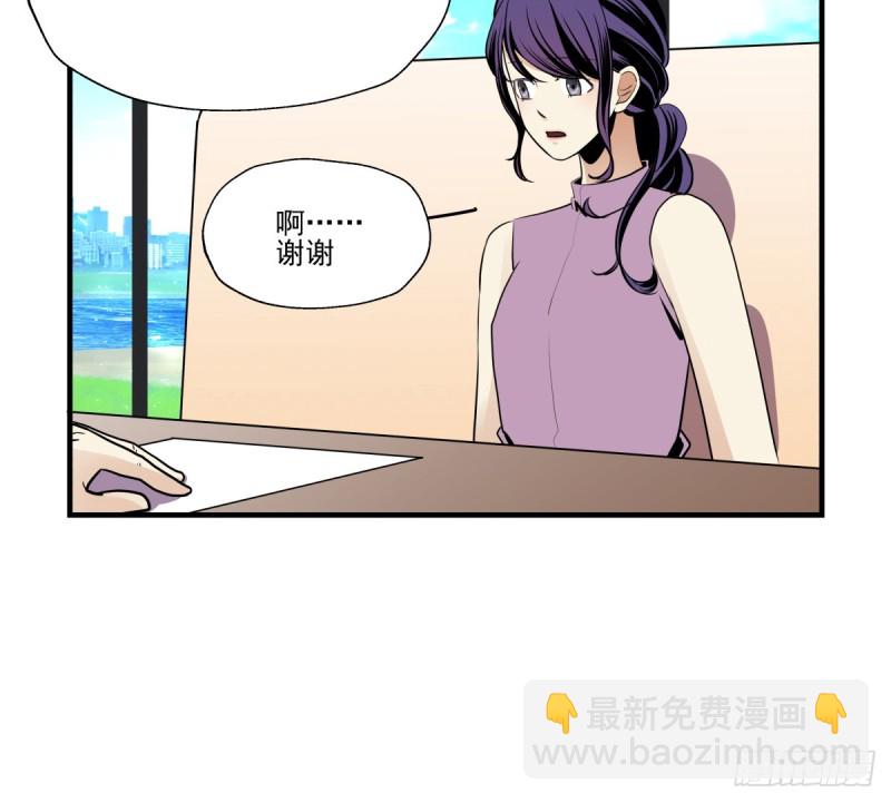 足够的答案(1/3)-第89话