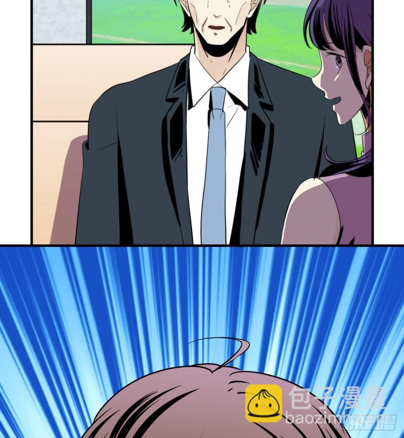 足够的答案(1/3)-第89话