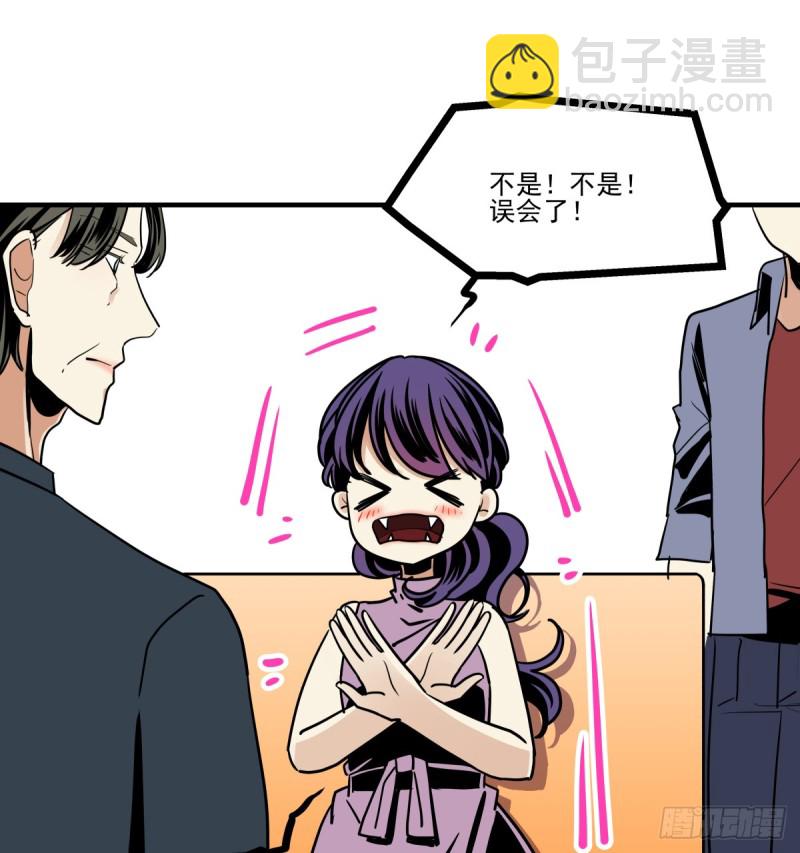 足够的答案(1/3)-第89话