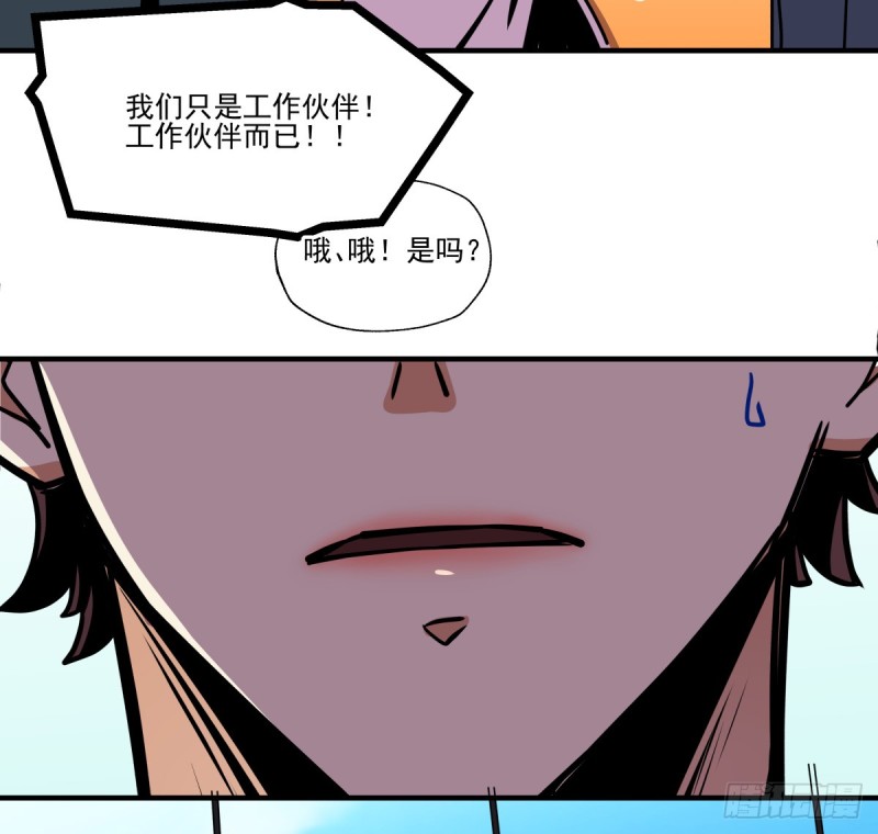 足够的答案(1/3)-第89话