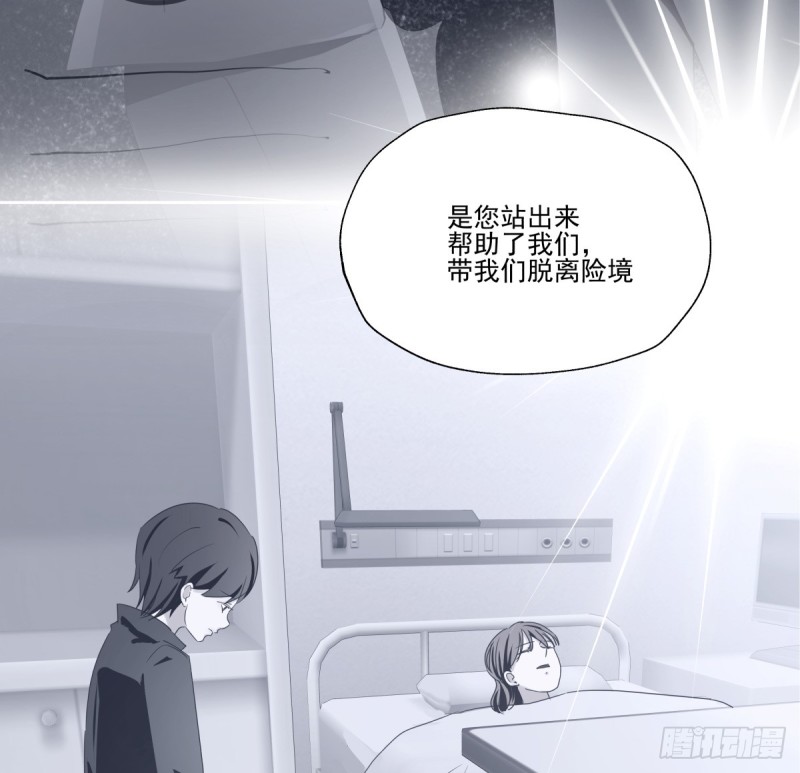 足够的答案(1/3)-第89话