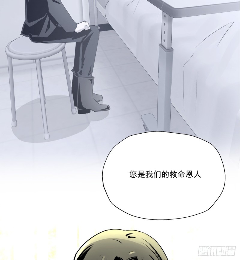 足够的答案(1/3)-第89话