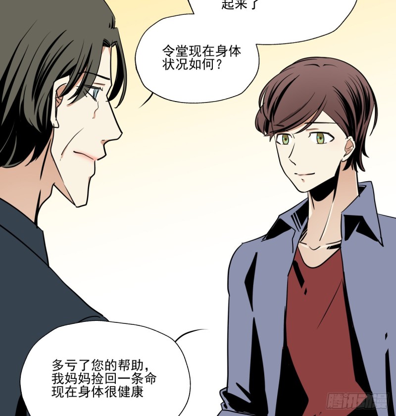 足够的答案(1/3)-第89话