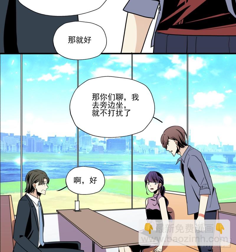 足够的答案(1/3)-第89话