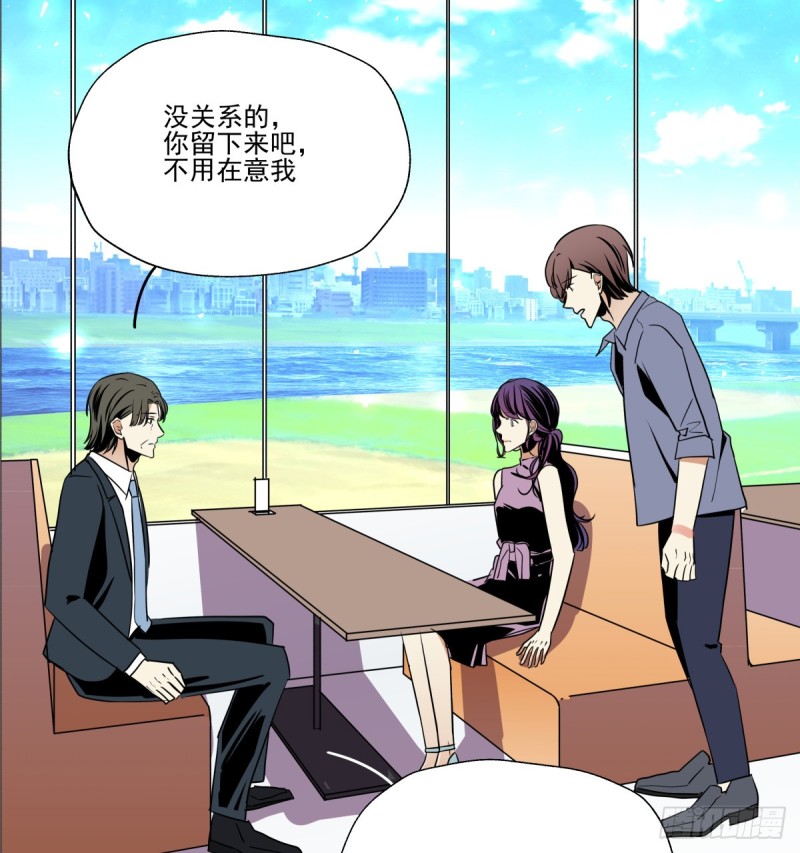 足够的答案(1/3)-第89话