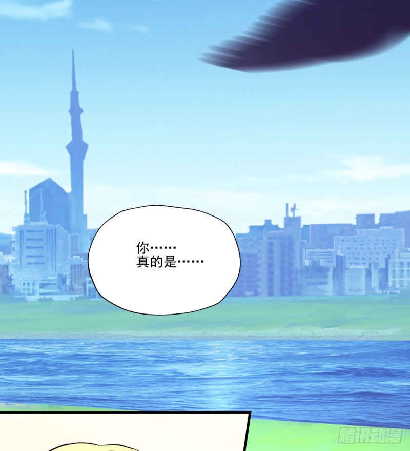 足够的答案(1/3)-第89话