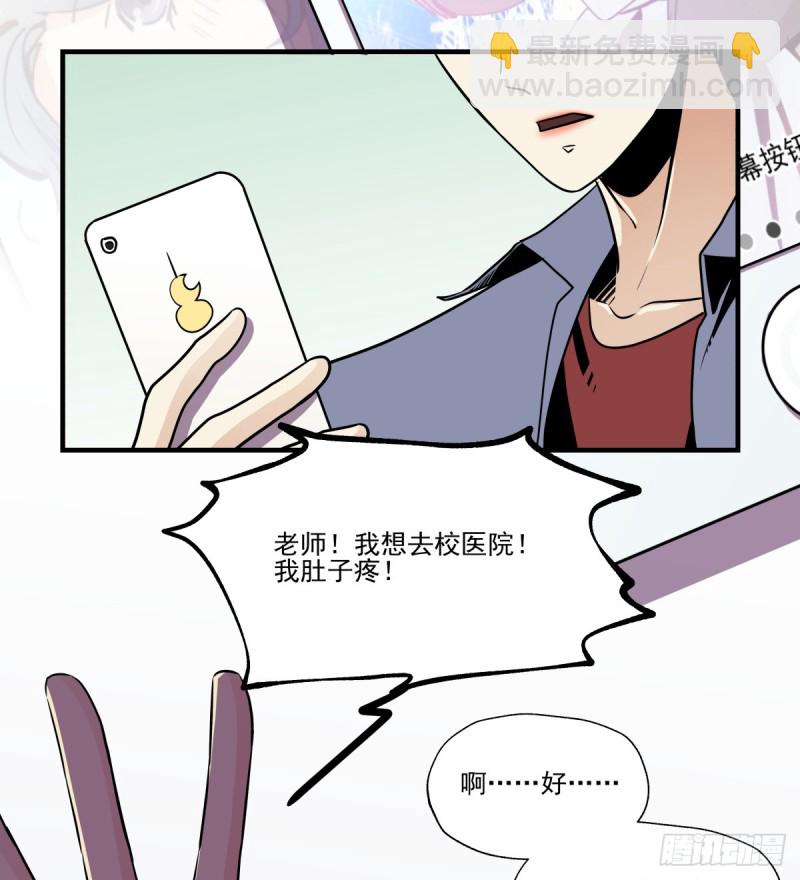 足够的答案(1/3)-第89话