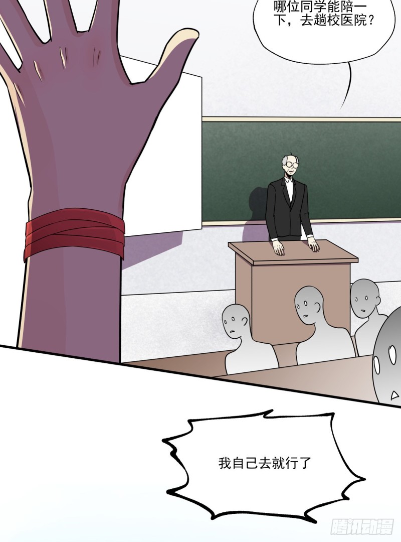 足够的答案(1/3)-第89话