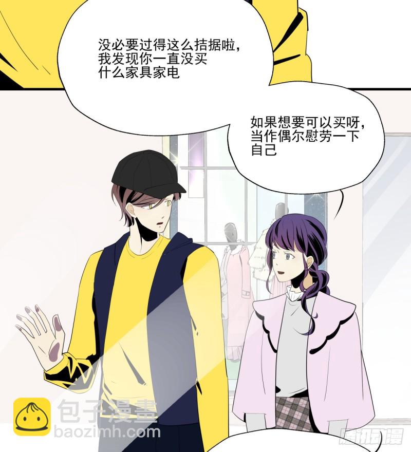 再次断裂的手链(1/2)-第91话