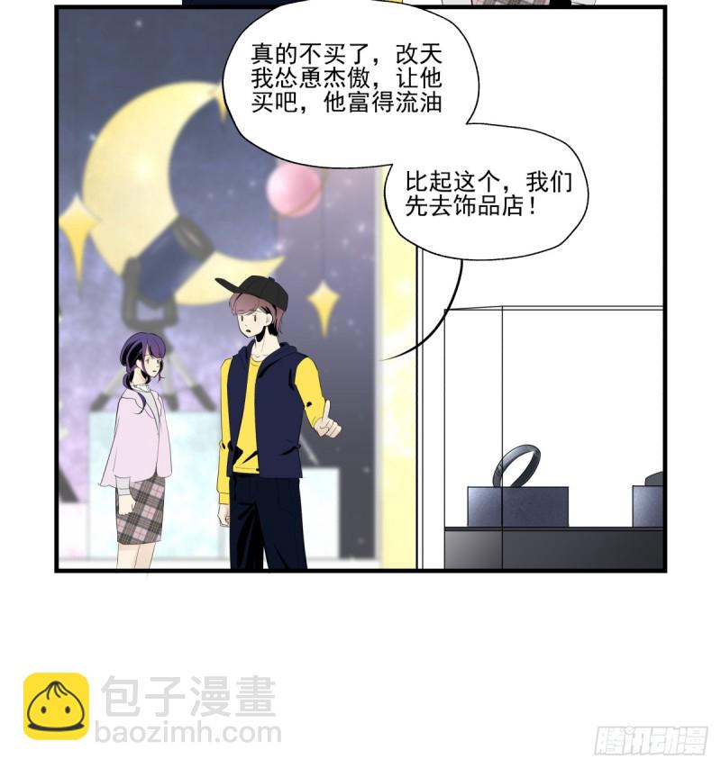 再次断裂的手链(1/2)-第91话