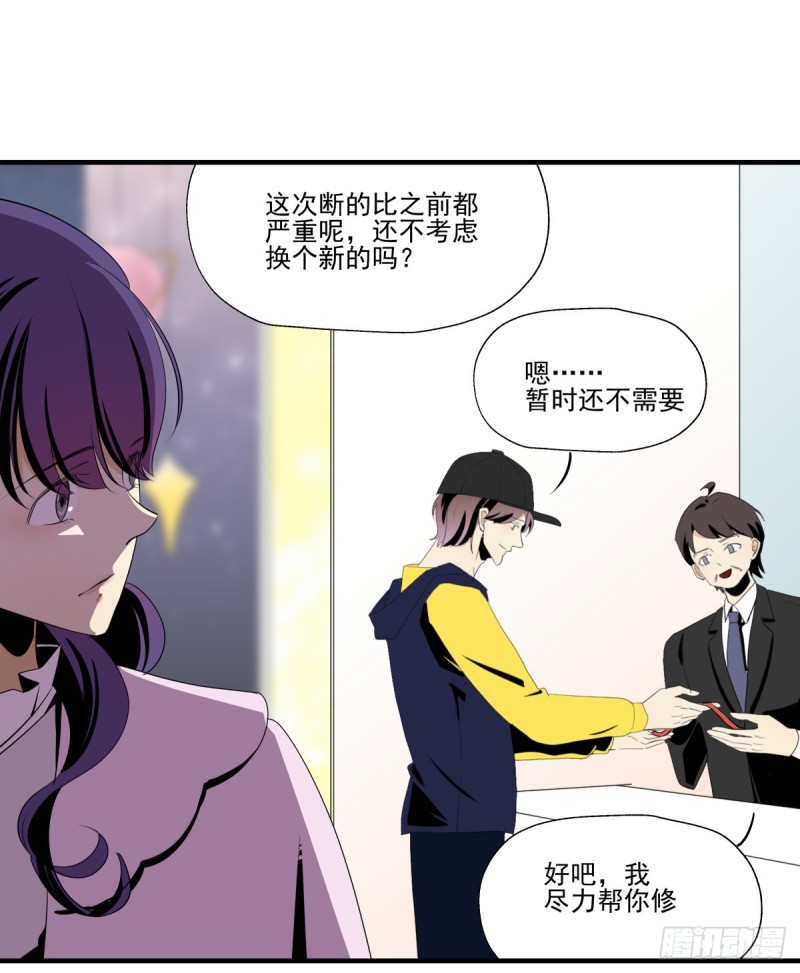 再次断裂的手链(1/2)-第91话