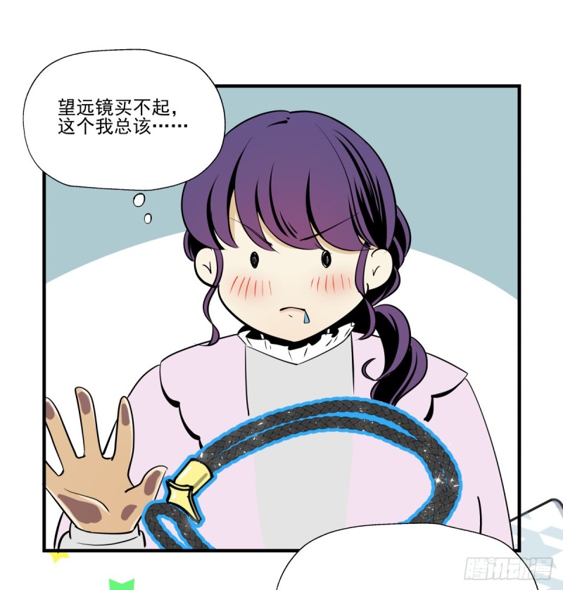 再次断裂的手链(1/2)-第91话