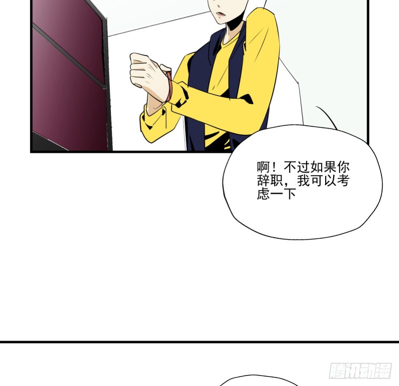 再次断裂的手链(1/2)-第91话