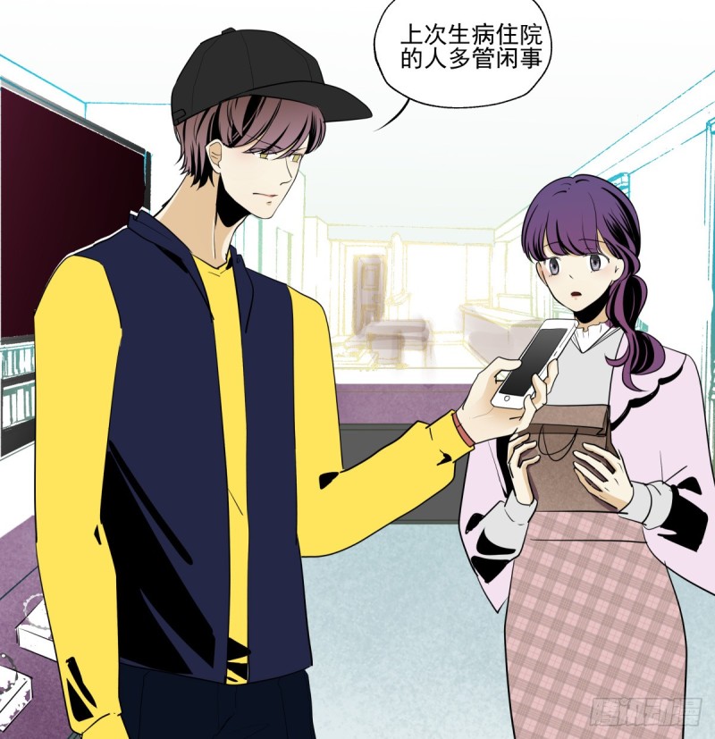 再次断裂的手链(1/2)-第91话